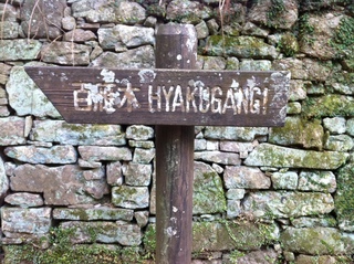 万松院10.jpg
