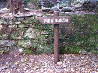 万松院12.jpg