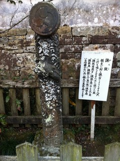 万松院9.jpg