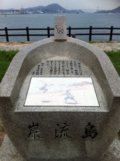 巌流島12.jpg