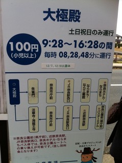 平城京1.jpg