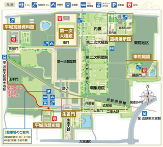 平城京跡.jpg