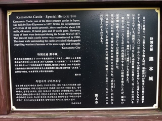 熊本城4.jpg