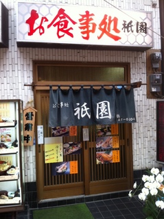 熱海5.jpg